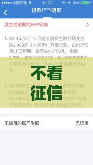 不看征信大数据的网贷有哪些,值得收藏的5个黑户高炮口子秒下