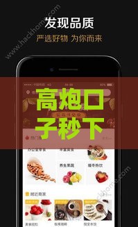 高炮口子秒下款小黑鱼,值得收藏的5个黑户晚上能下的口子