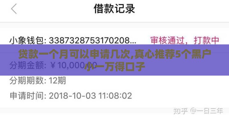 手持身份证贷款口子推荐2025最新秒下款平台实测