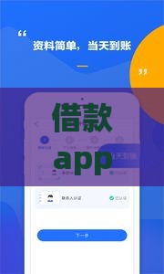 借款app可以,精心分析5款分期黑户口子 借款app可以,精心分析5款分期黑户口子