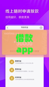 2025年短期借钱平台那些好，整理5个最新征信花黑户都能下款的平台