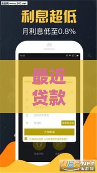 最近贷款新口子,真心推荐5个全新黑户口子