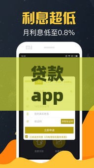 贷款app正规放款快,整合5款最新黑户贷款口子