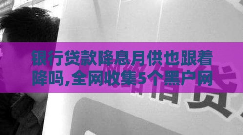 2025年最新微信分付怎么能借钱，看看这5个网上公积金贷款平台