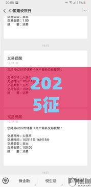 2025征信黑了哪里可以借钱急用,归纳整理5个500黑户下款口子