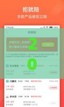 2025花户下款口子论坛,全网收集5个好下款得口子黑户