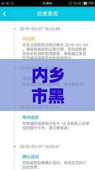 内乡市黑户借2万元秒下,简单汇总5个黑户秒下的高炮口子