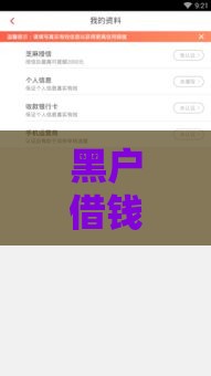 黑户借钱平台什么最好下款,值得收藏的5个黑户最容易过的口子