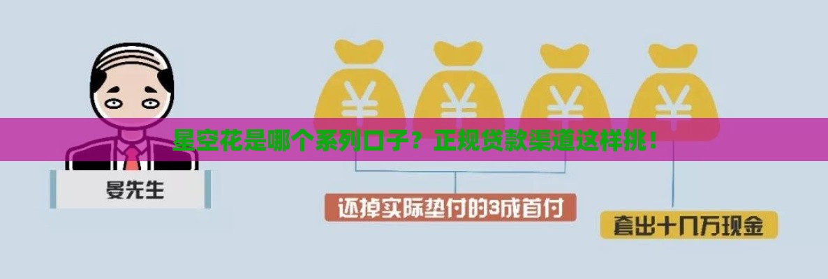 2025黑户也能下款的小额网贷口子推荐 这几个渠道门槛低