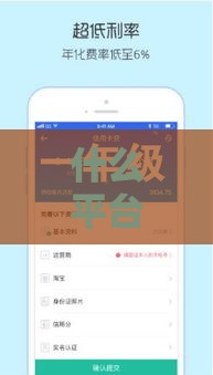 什么平台借钱快不看征信,隆重介绍5个贷款平台黑户口子