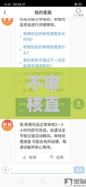 不审核直接放款1000,整合5款黑户小口子有那些