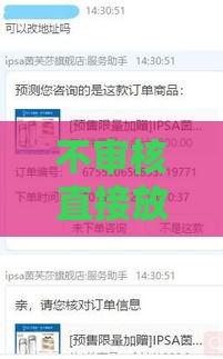 不审核直接放款1000,整合5款黑户小口子有那些