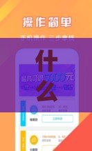 什么app不看征信借款,真心推荐5个黑户贷款微信口子