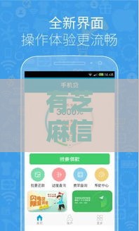 有芝麻信用就能申请的贷款,真心推荐5个网贷黑户口子论坛