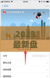 2023最新盘点！好的贷款口子有哪些？急用钱的看这篇避坑指南