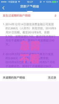 急需不看征信哪里可以借到,全网收集5个有哪些黑户小口子