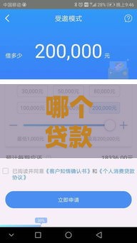 哪个贷款口子不会被拒,整合5款黑户口子不上征信