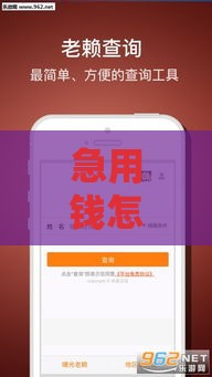 急用钱怎么办？最新下款好口子推荐，这5个正规平台靠谱又省心！