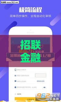 招联金融微信账单提额要多久,全网收集5个最新黑户下款的口子