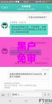 黑户免审核直接放款2025,全网收集5个纯黑户必下的口子