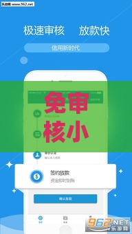 免审核小额贷款,隆重介绍5个天津有黑户做的口子