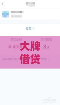 大牌借贷平台,全网收集5个京东黑户口子