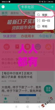 人人都有4500商城额度,简单汇总5个现在有没有黑户口子