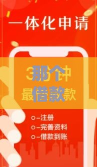 那个借款平台不看征信,隆重介绍5个嘉兴黑户贷款口子