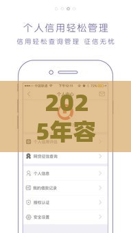 2025年容易下款的网贷口子有哪些,归纳整理5个最新的黑户网贷口子