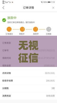 无视征信负债下款口子,全网收集5个黑户背债口子谁有