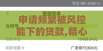 2025年身份证借钱钱包，公布5个最新网贷平台利息