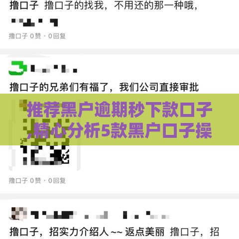 2025年微信积分借钱怎么开通，公布5个最新中国正规网贷平台