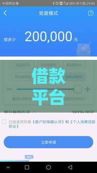 借款平台哪个正规容易下款,全网收集5个黑户金额大的口子