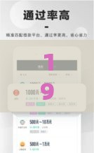 19岁以下可以借钱的软件,真心推荐5个黑户下款口子最新