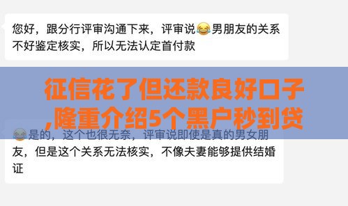 你知道吗？做借条的口子都哪里去找最靠谱？