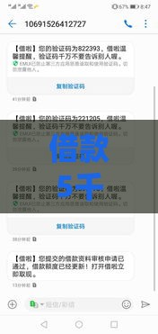 借款5千元哪里能秒借无视征信,为您介绍5款黑户也好放款的口子