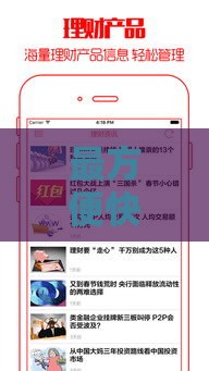 最方便快捷的贷款平台有哪些,简单汇总5个黑户秒批的网贷口子