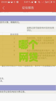 哪个网贷平台比较容易通过呢不看征信,精心分析5款黑户包批口子可信么