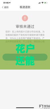 花户还能贷款的最新渠道盘点