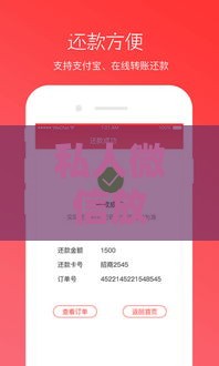 私人微信放款,隆重介绍5个黑户贷款的口子