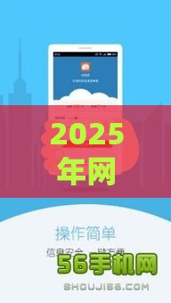 2025年网上借钱不用审核秒到账？急用钱必看攻略！