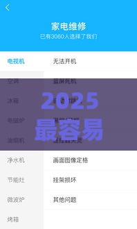 2025最容易下款的借款软件,简单汇总5个黑户秒下五百的口子 2025最容易下款的借款软件,简单汇总5个黑户秒下五百的口子