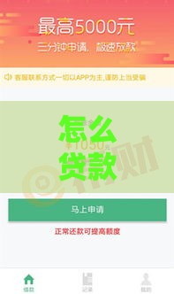 怎么贷款征信花了,简单汇总5个最近新口子黑户
