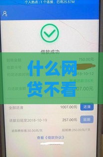 什么网贷不看征信容易下款,值得收藏的5个黑户办信用卡口子
