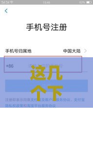 这几个下款容易的口子，申请简单到账快