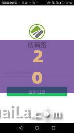 2025还能下款的网贷,值得收藏的5个黑户小贷下款口子