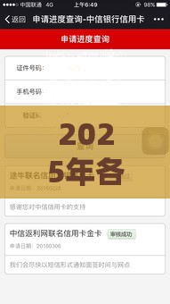 2025年各种被拒还能下款的平台,精心分析5款黑户能下口子