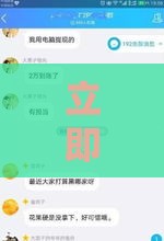 立即下款的借钱,简单汇总5个黑户被帐口子