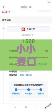 小小麦口款到底几点到账？3个技巧让资金秒到银行卡