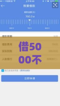 借5000不看征信秒下款,为您介绍5款手机回购黑户口子